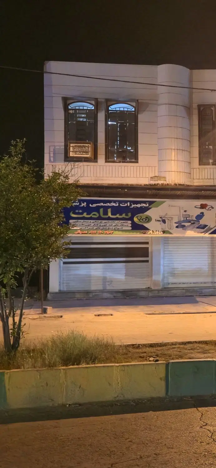 رهن اجاره
