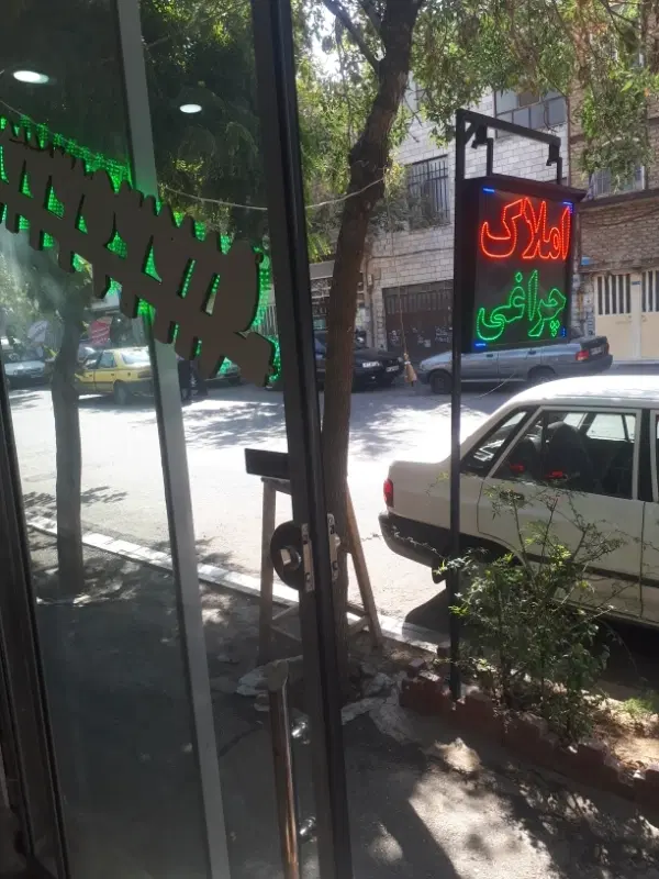 واحد۸۴ متری تمیز درطالقانی جنوبی