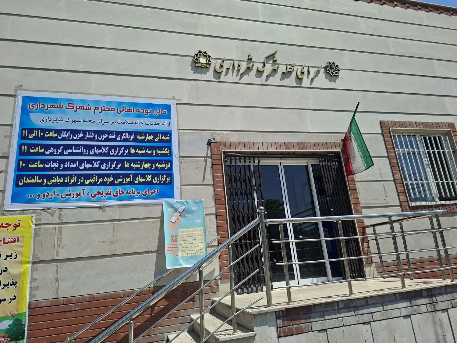 اتاق ۲۰ متری