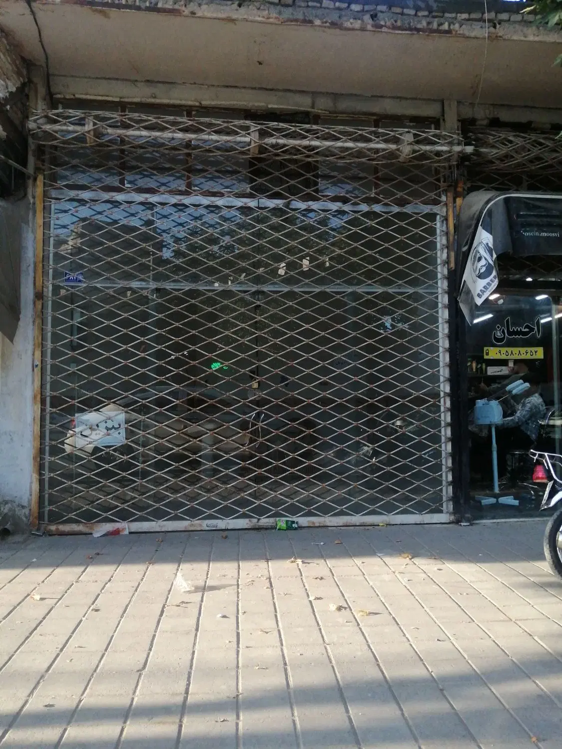 ملک تجاری