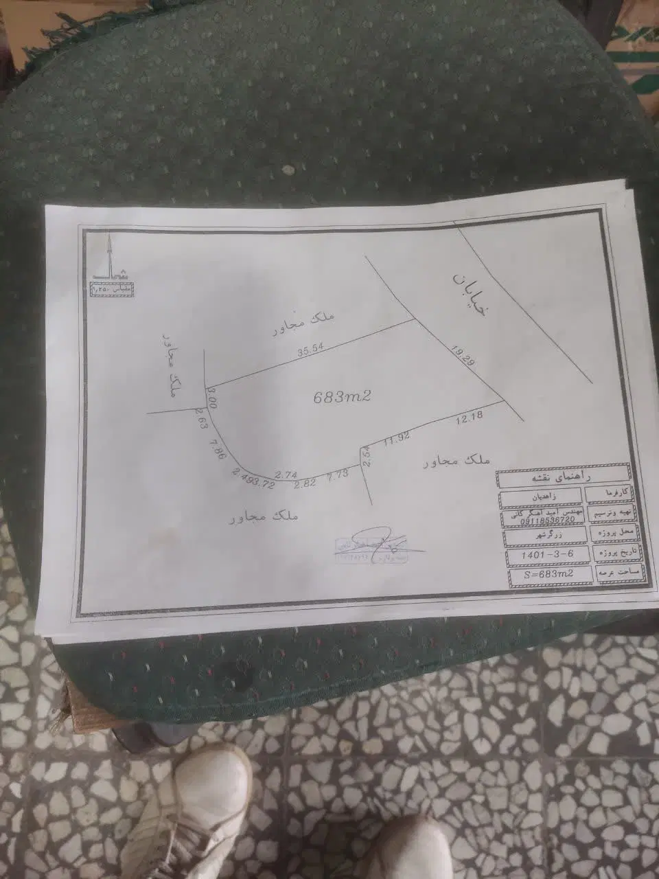 یک زمین درخیابان خدمات کشاورزی بین زرگرشهر و تجنک