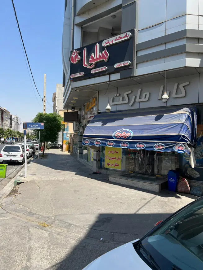 اجاره مغازه