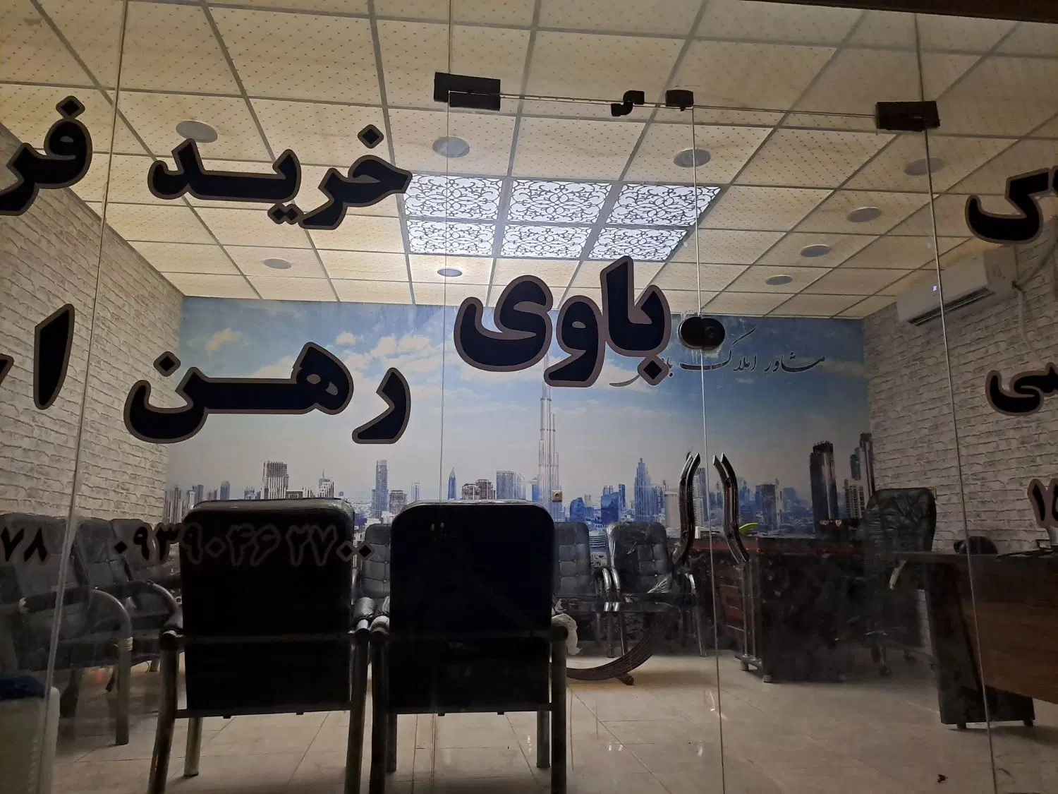 دوطبقه کلیداول فاز۶سندتک برگ