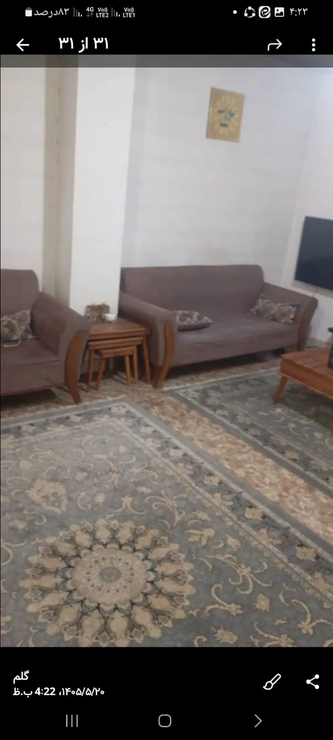 فرش ولحد مسکونی