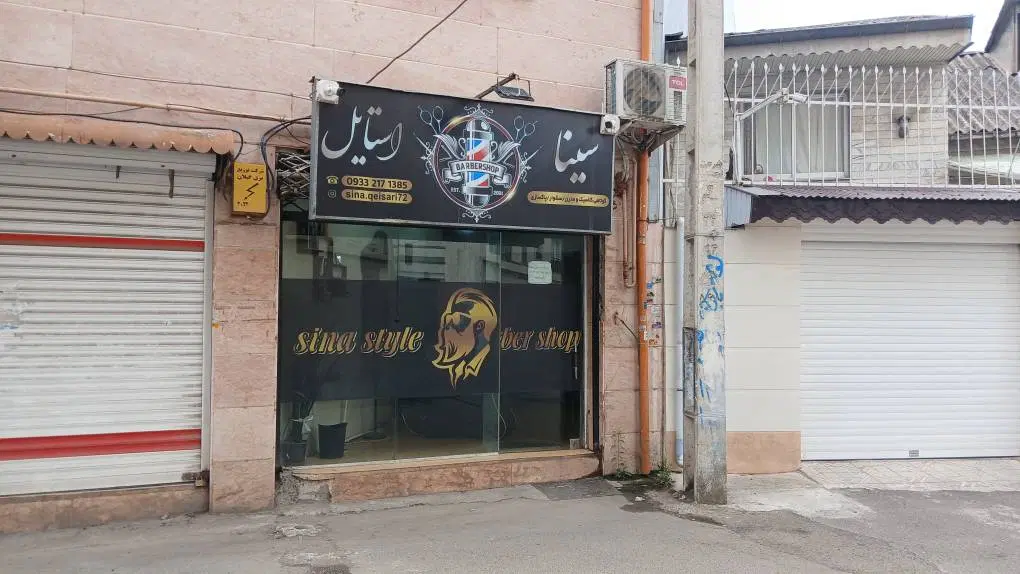 مغازه نسقی مناسب برای دفتر کار و آرایشگاه و...