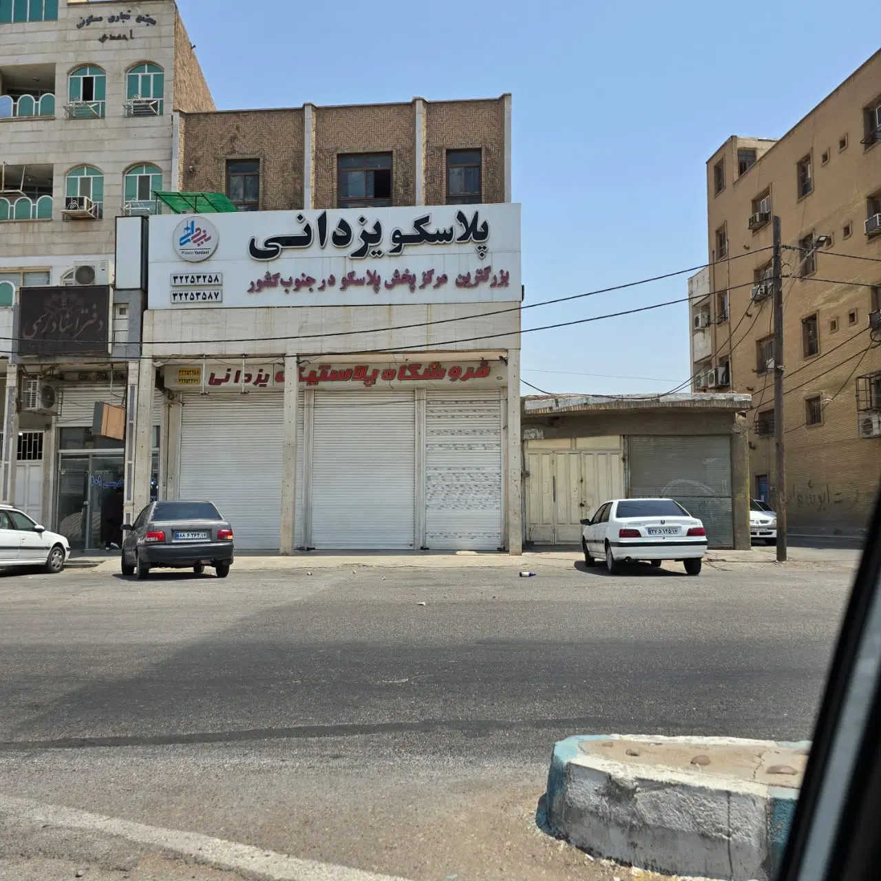 فروش یک باب مغازه