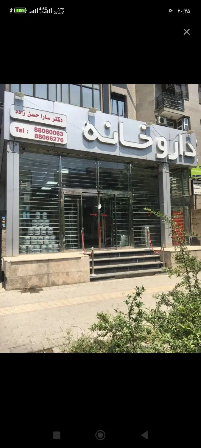 تجاری اندرزگو۳۵۰مترمخصوص کافه رستوران