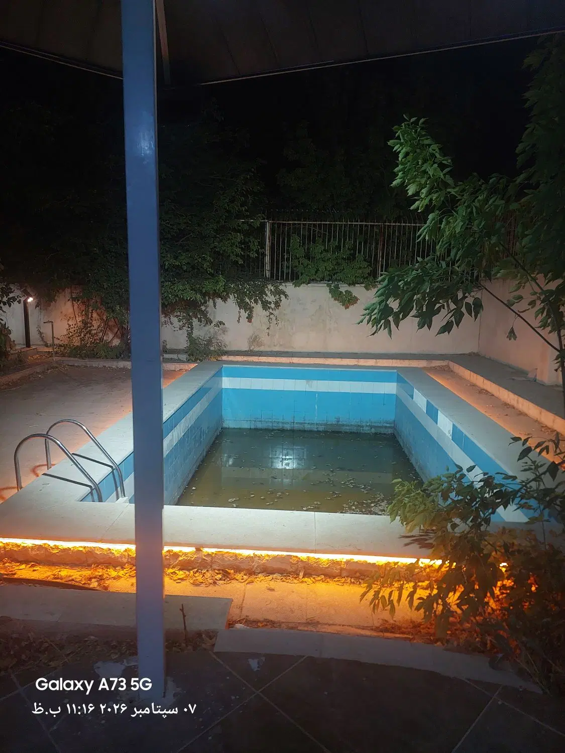 معاوضه
