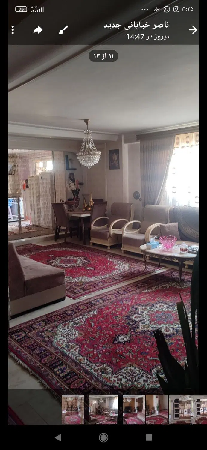 فروش آپارتمان در زعفرانیه مجتمع شبنم
