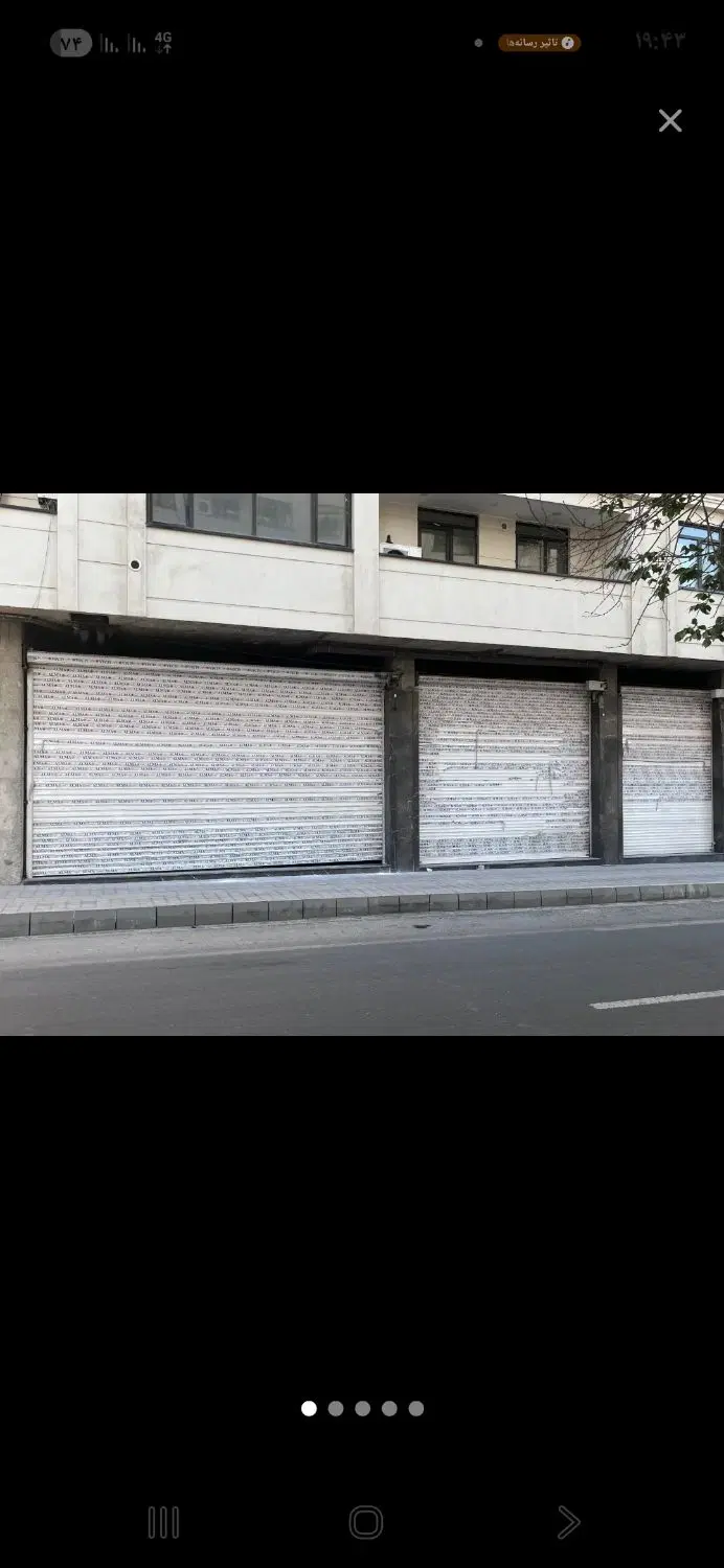 ۵۰ متر تجاری دایم _ حاشیه بلوار اصلی