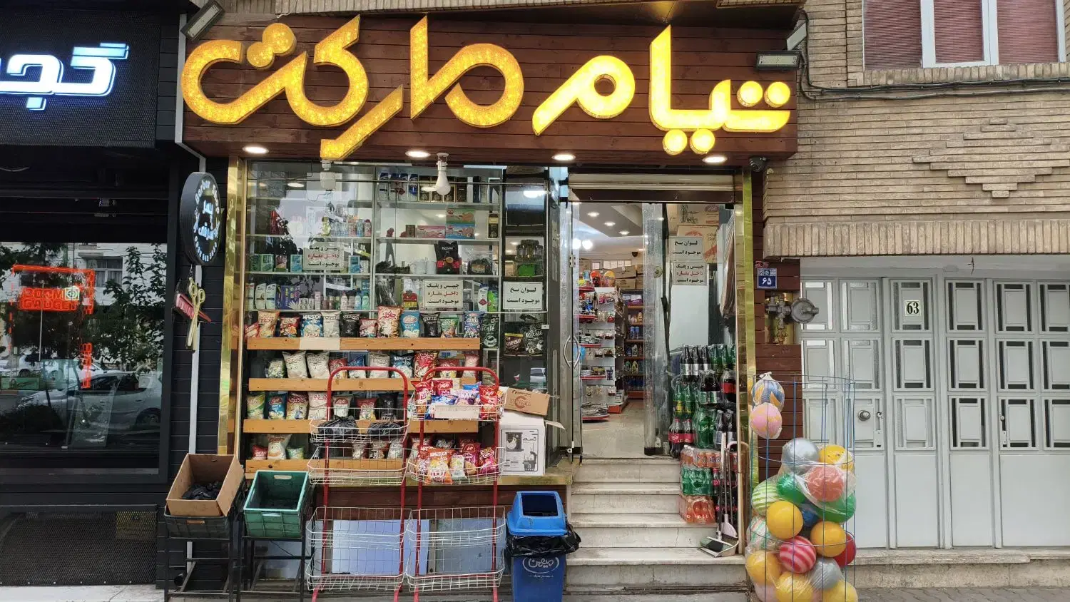 ۵۰ متر تجاری بین ۴ راه آپادانا و ۴ راه آبشار
