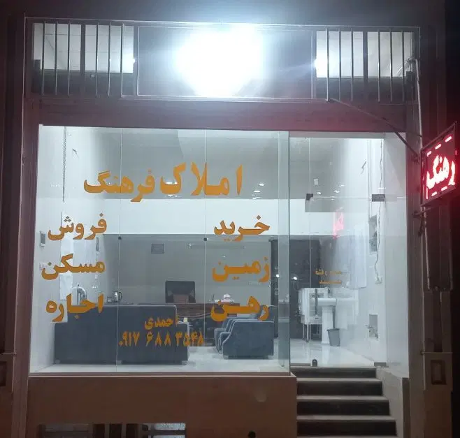 اجاره مغازه تجاری بر خیابان اصلی زیمنس (گویم)