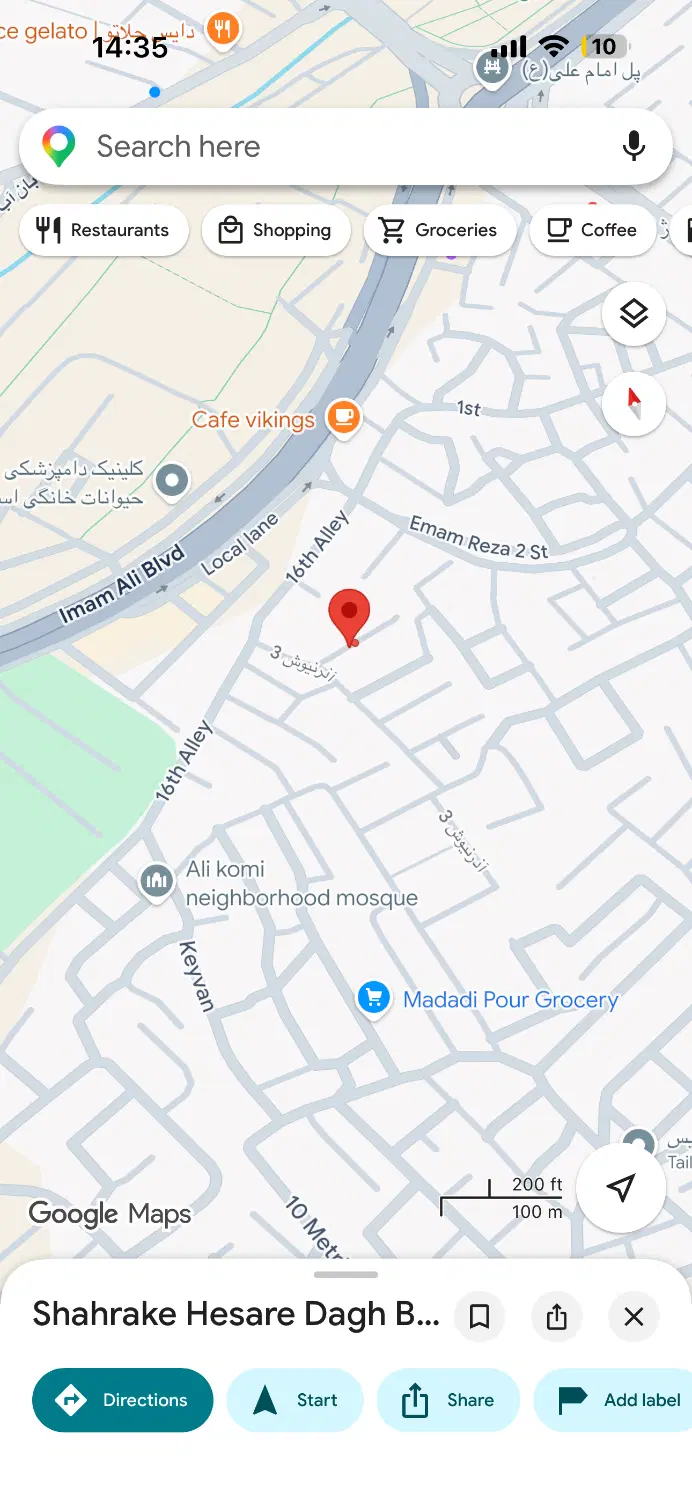 خانه امام رضا۳