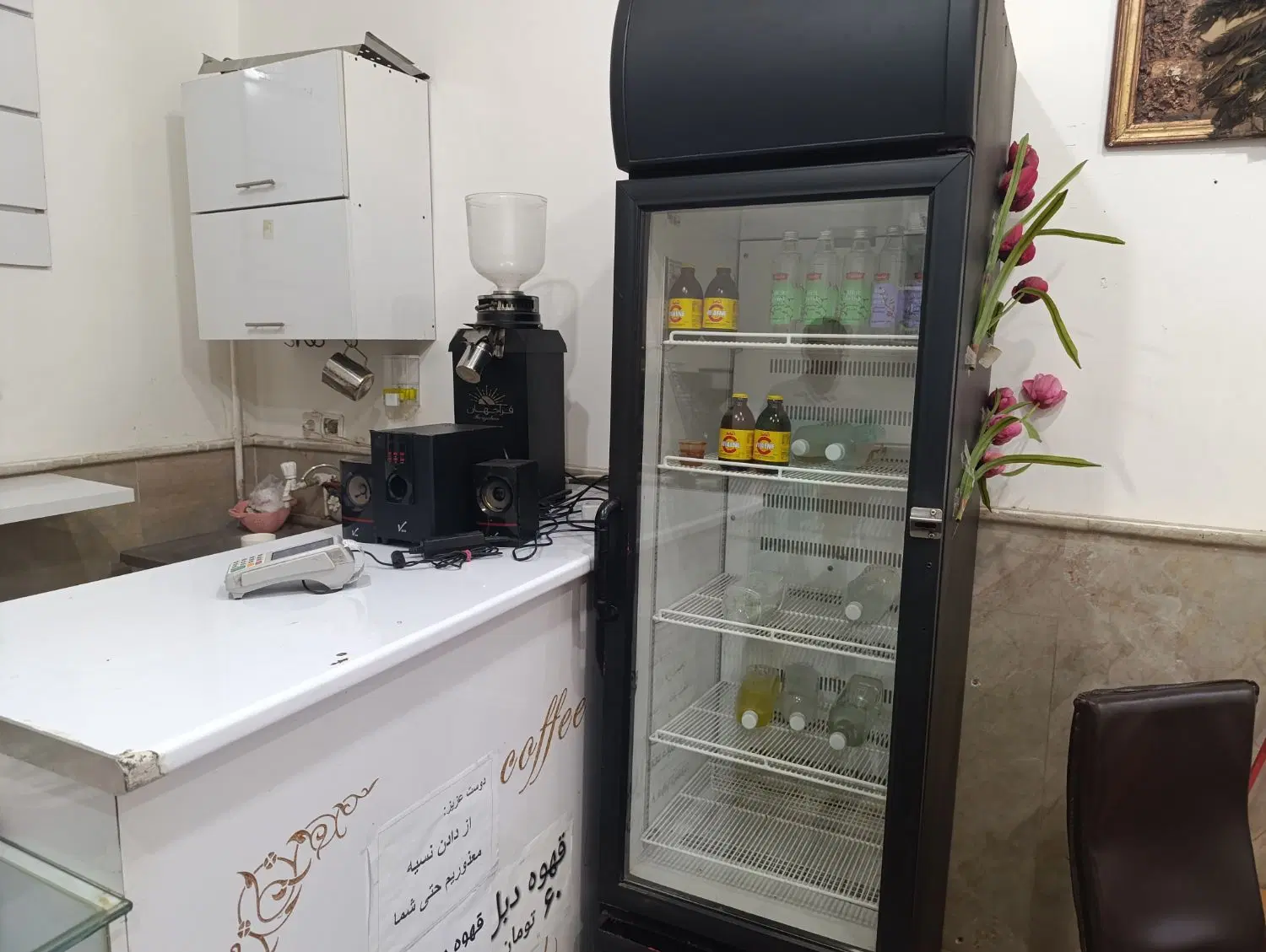 واگذاری مغازه قهوه فروشی