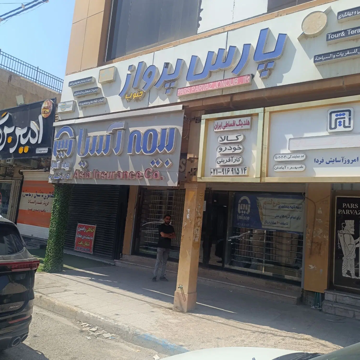 کرایه مغازه ۳۸ متری طوطیا