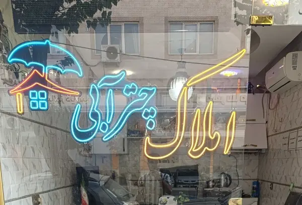 آپارتمان ۵۰ متر.دارای آسانسور