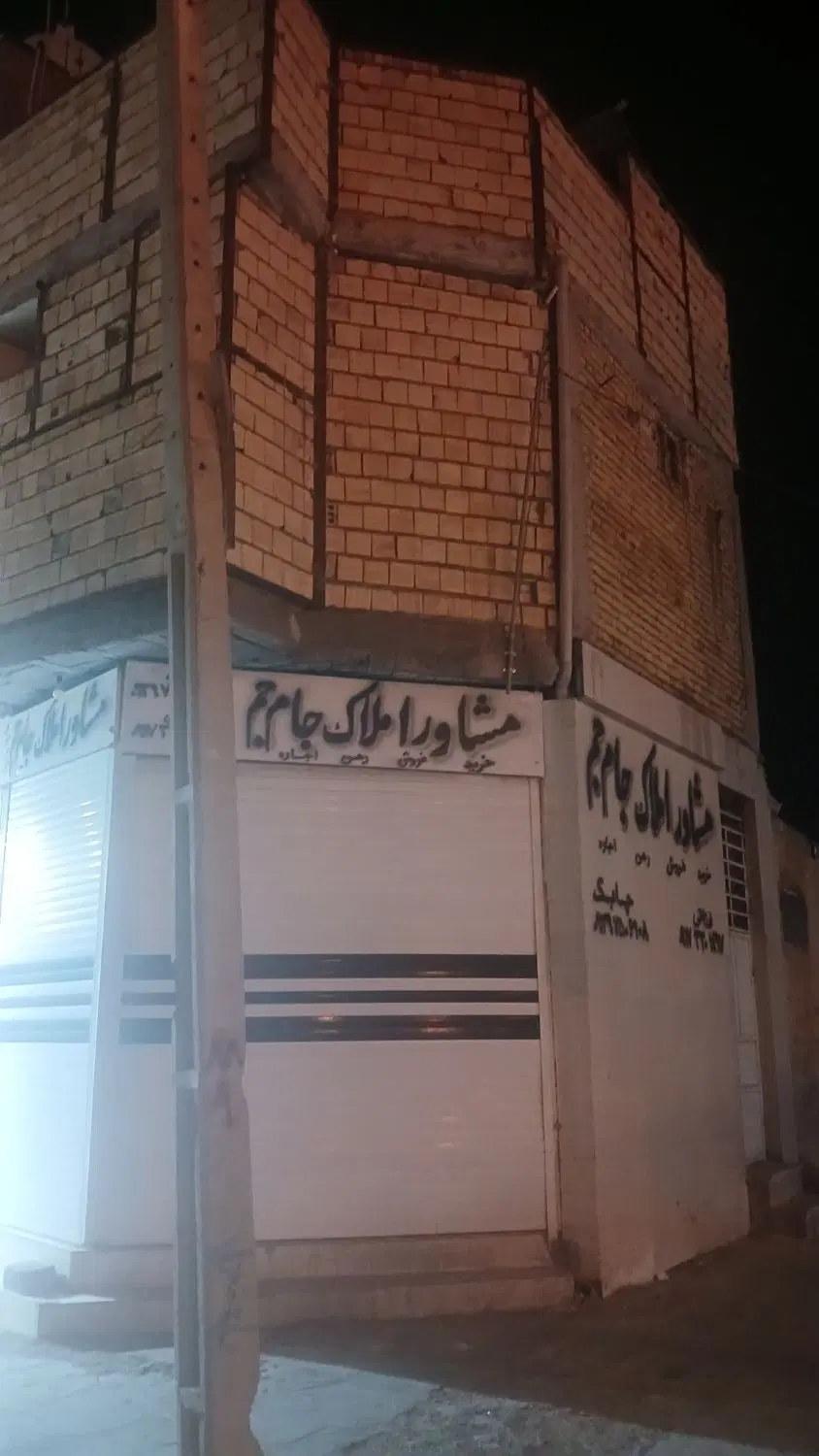 فروش مغازه تجاری همراه با سویت
