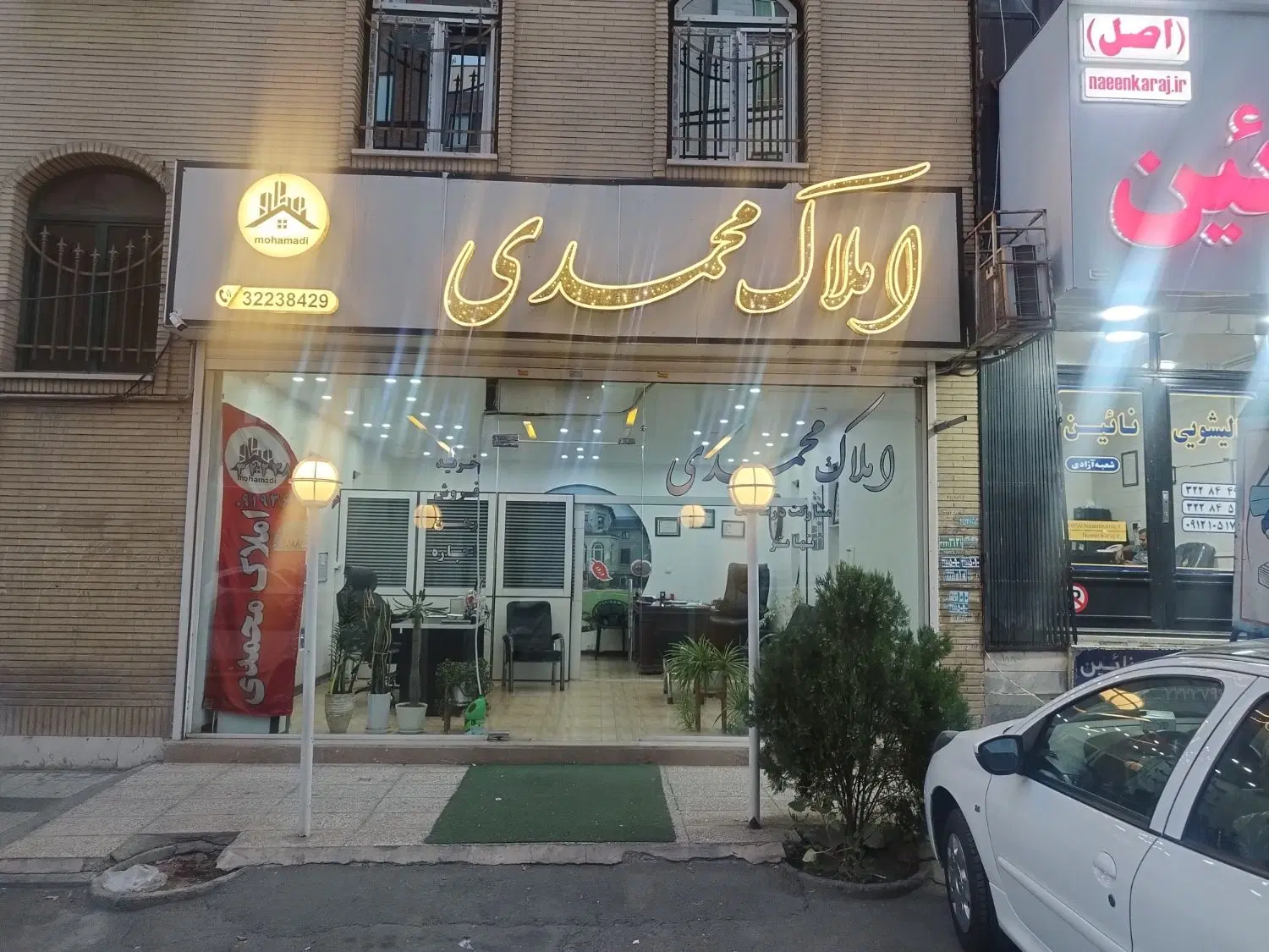 فروش آپارتمان