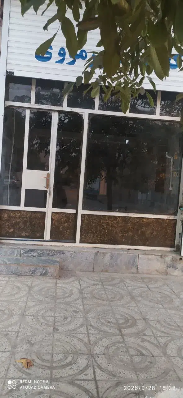 اجاره مغازه تجاری
