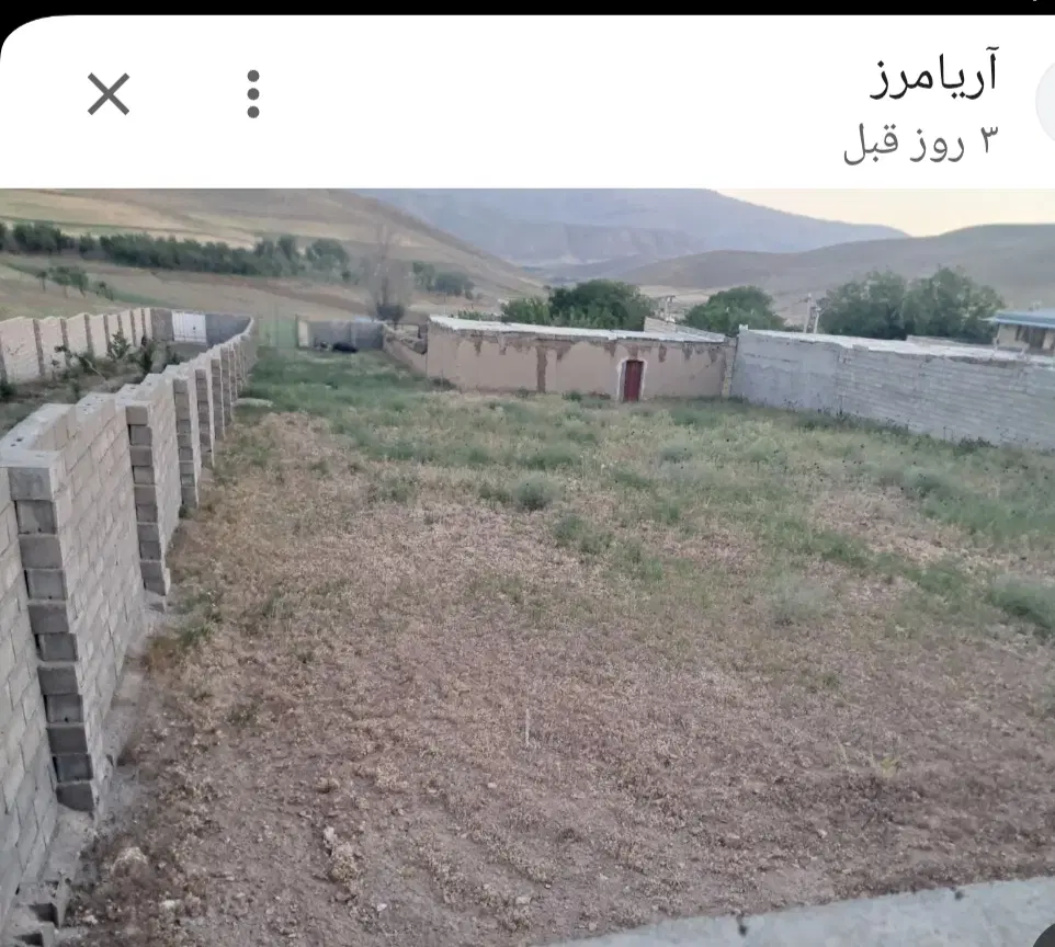 زمین بلدالامین 9تجاری مسکونی