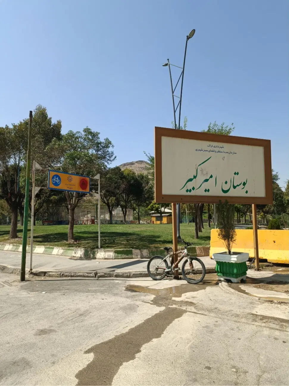 مسکن ویلایی ۳۰۰متری شهر جدید امیرکبیر