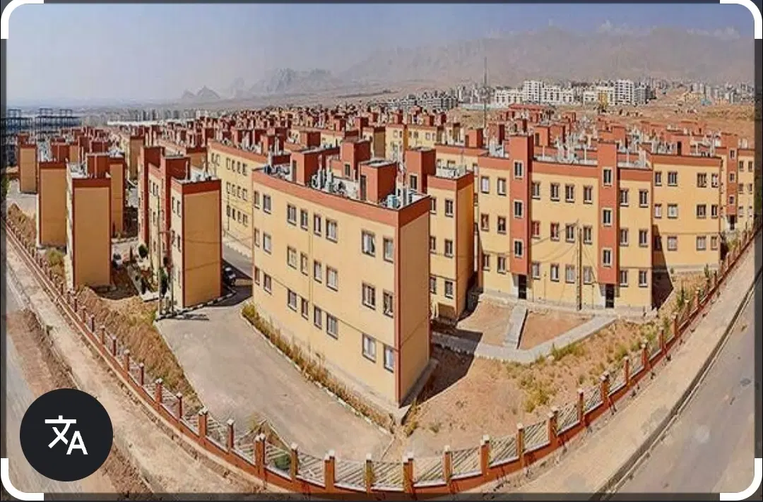 فروش مسکن