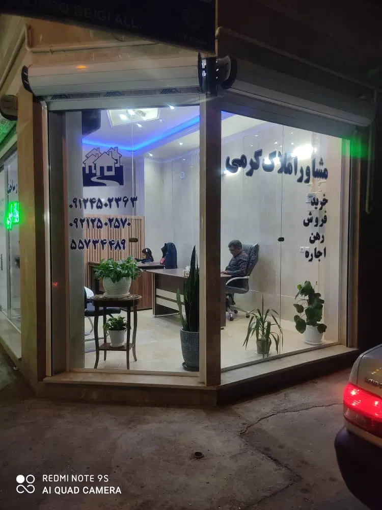 اجاره مغازه