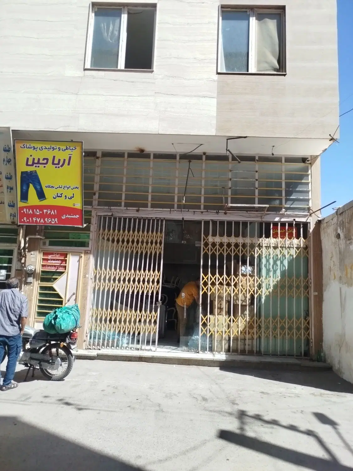 یک زیر زمین با بالابر