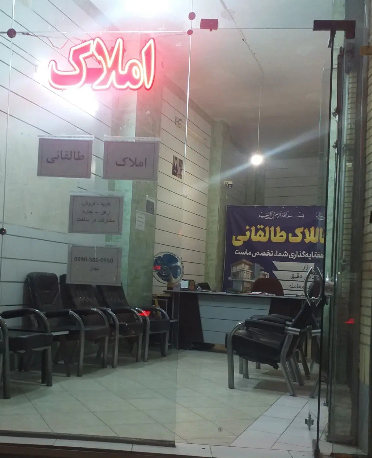 شهرک روزیه ۱۲۰متر طبقه همکف