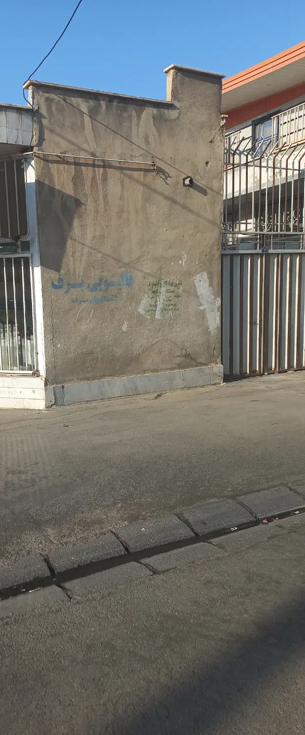 اجاره ویلایی امیرکبیر