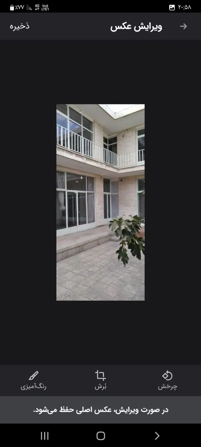 فروش منزل ویلایی دو طبقه