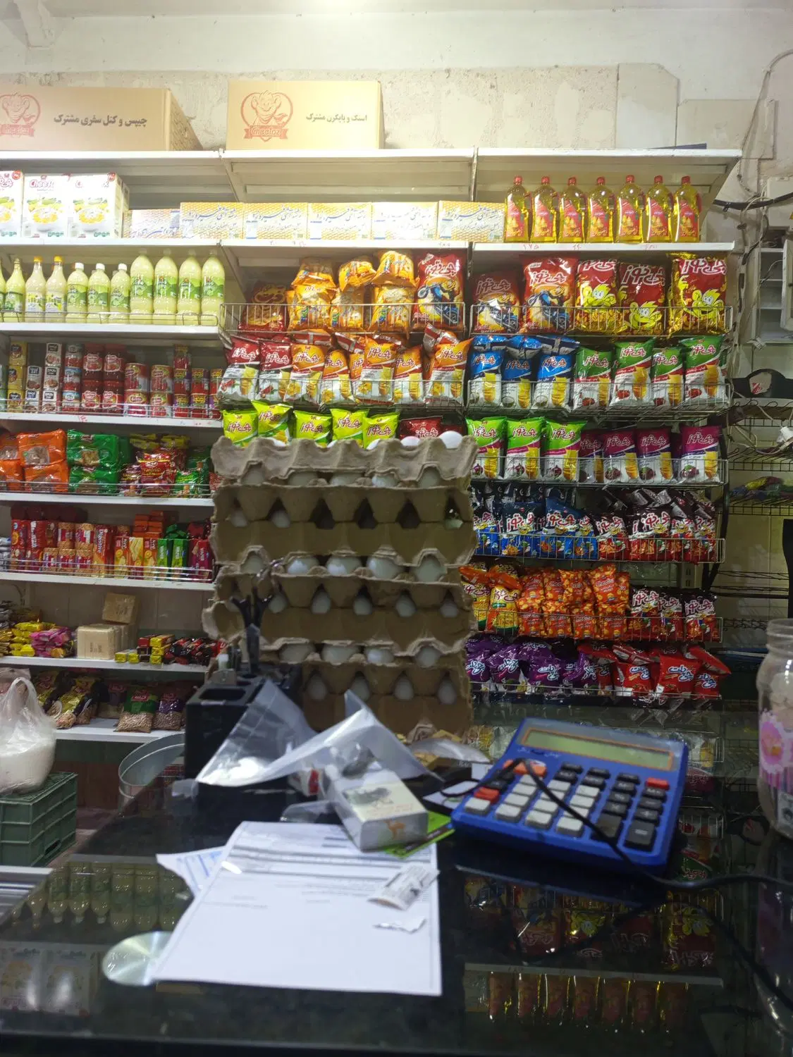 واگذاری مغازه