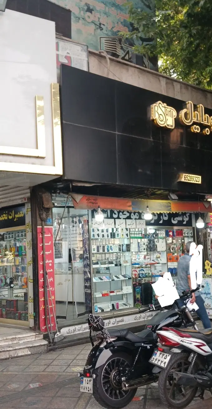 اجاره طلا فروشی در شهریار