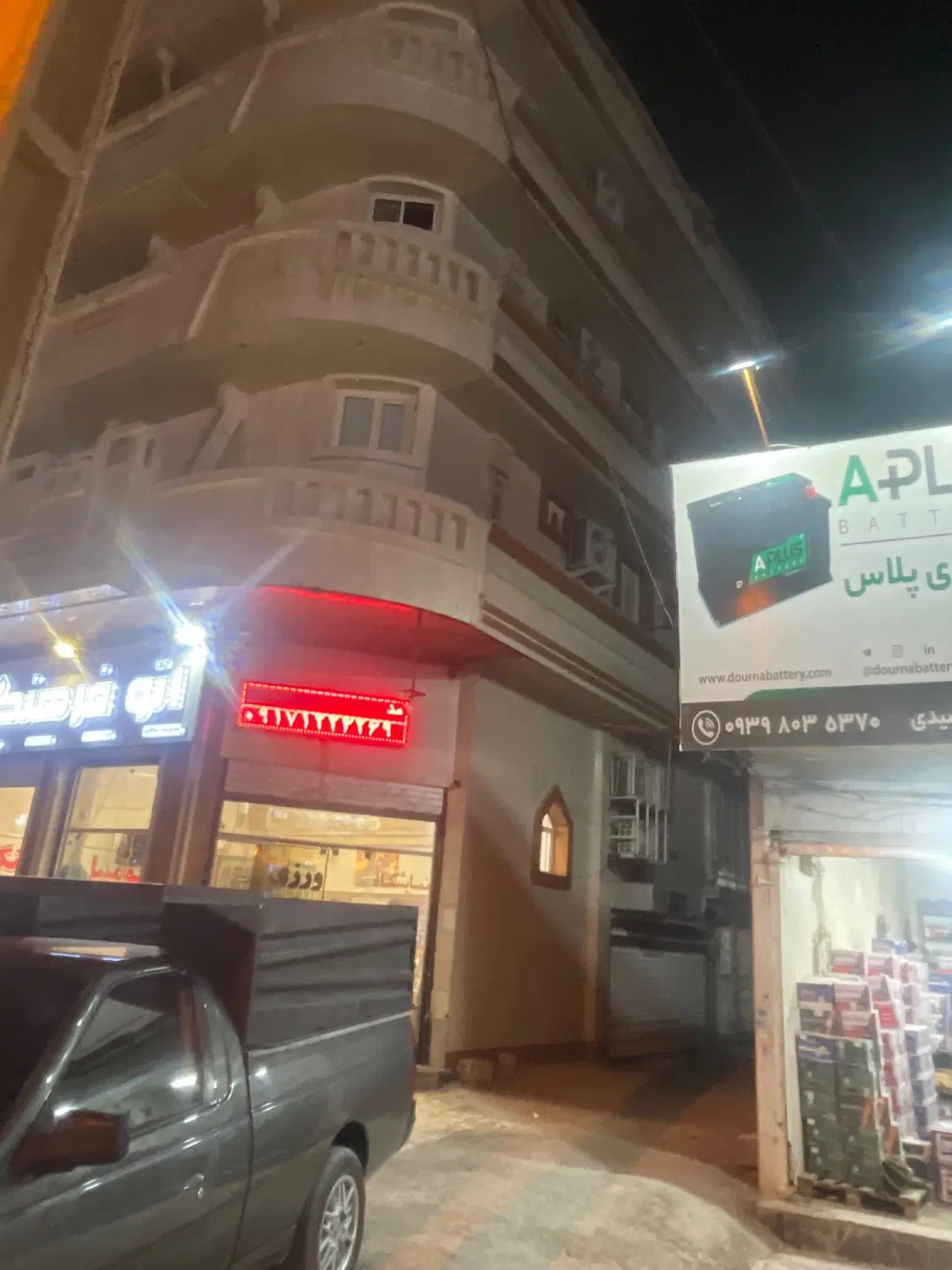 خانه اجاره