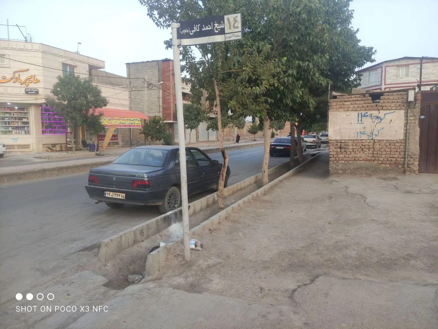 فروش خانه کلنگی موقعیت تجاری