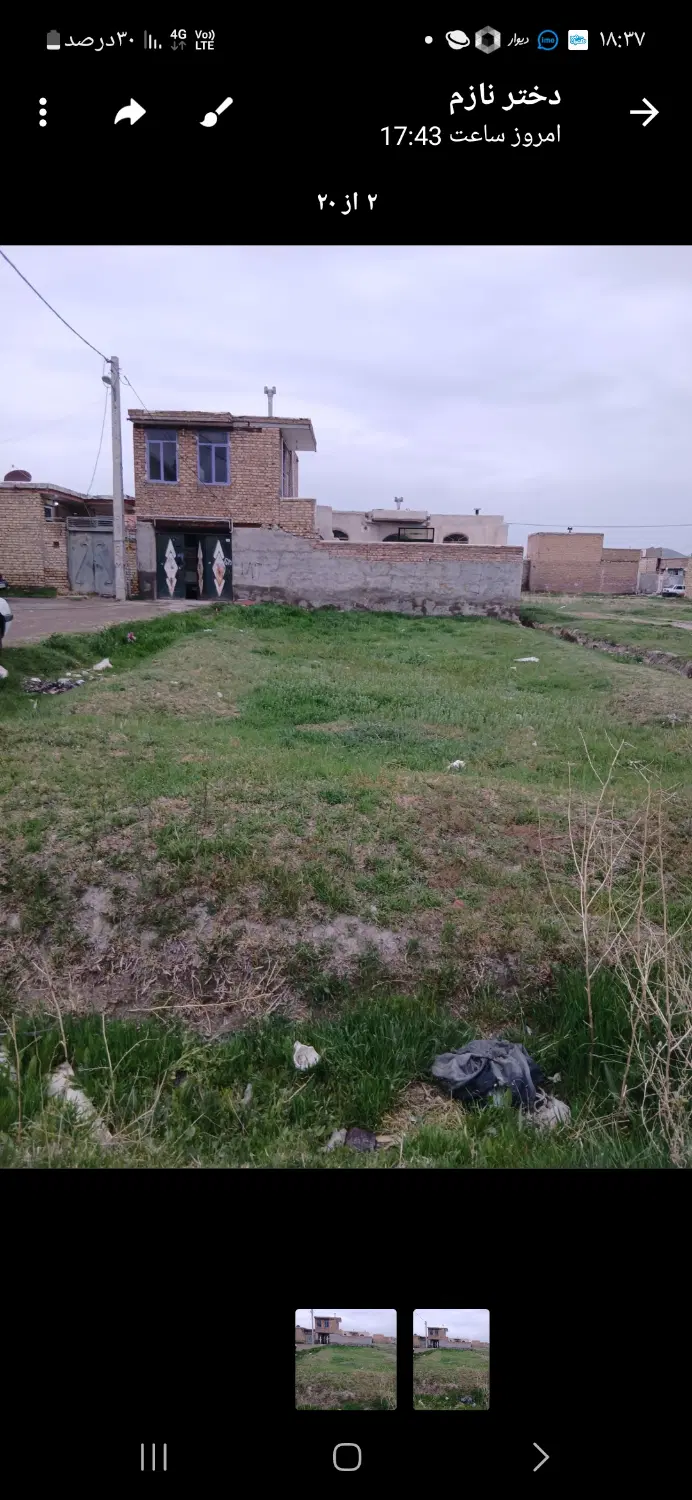 زمین مسکونی در جارچلو