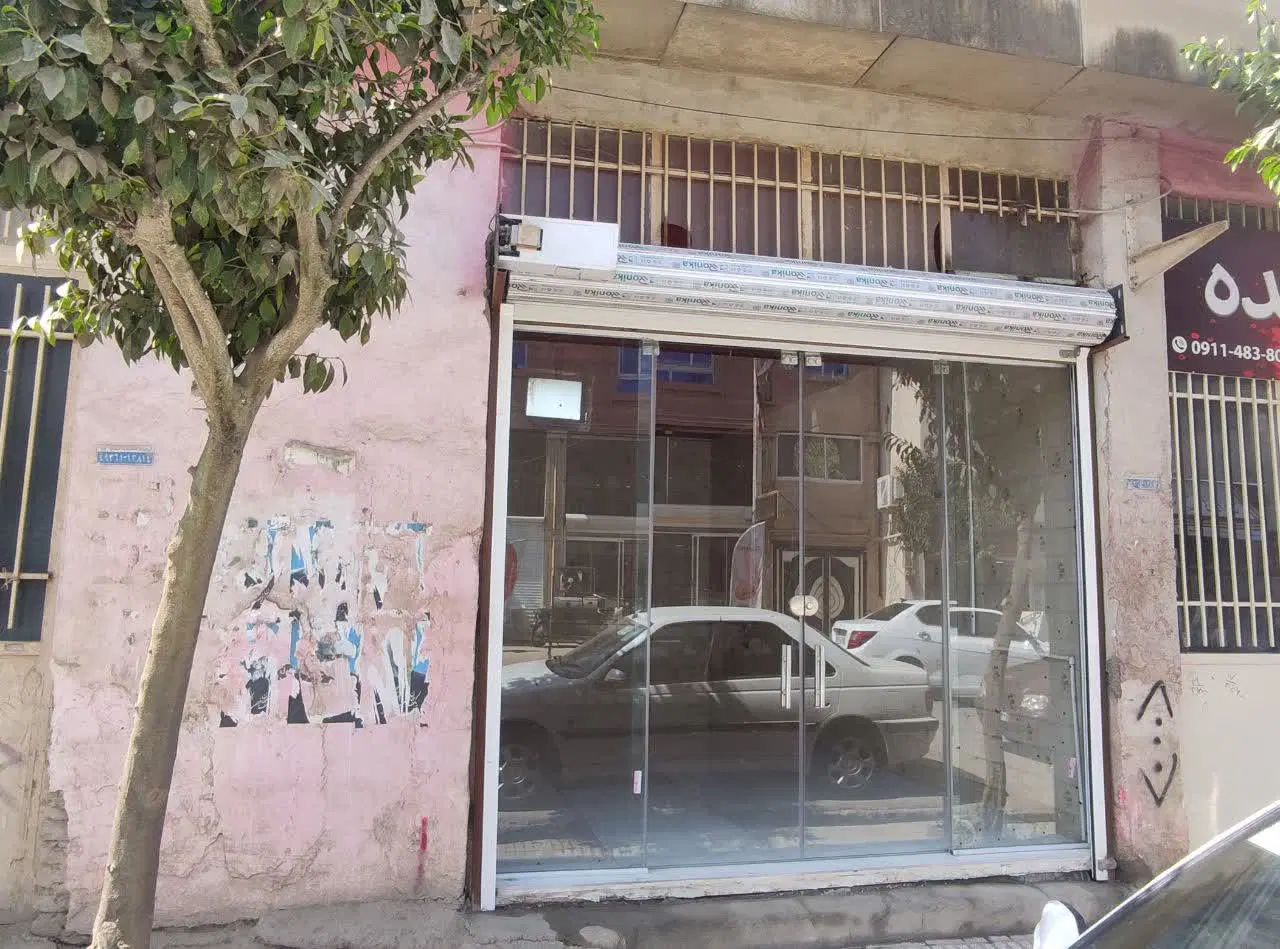 فروش مغازه تجاری