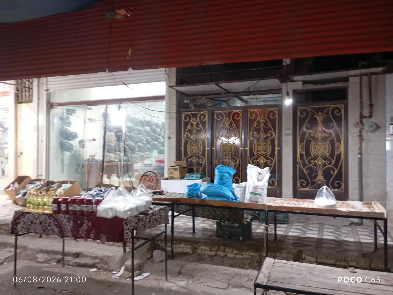 مغازه احمدآباد بازار میوه و تربار