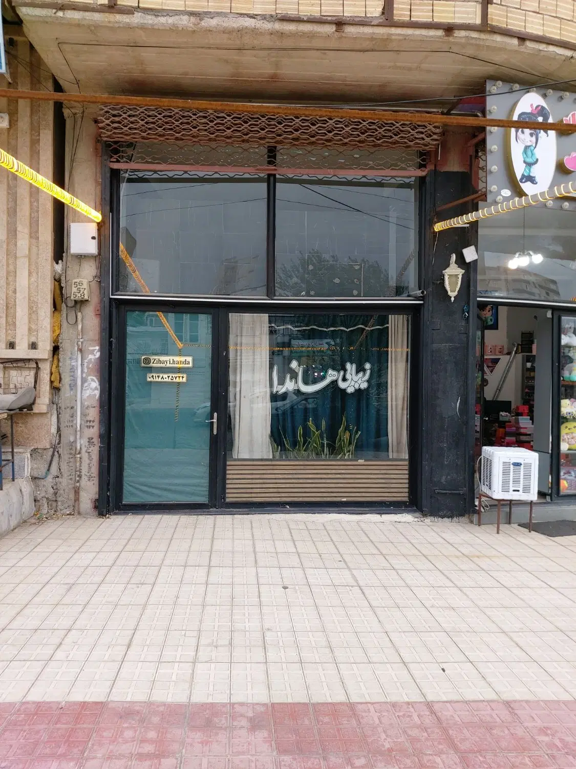 اجاره مغازه