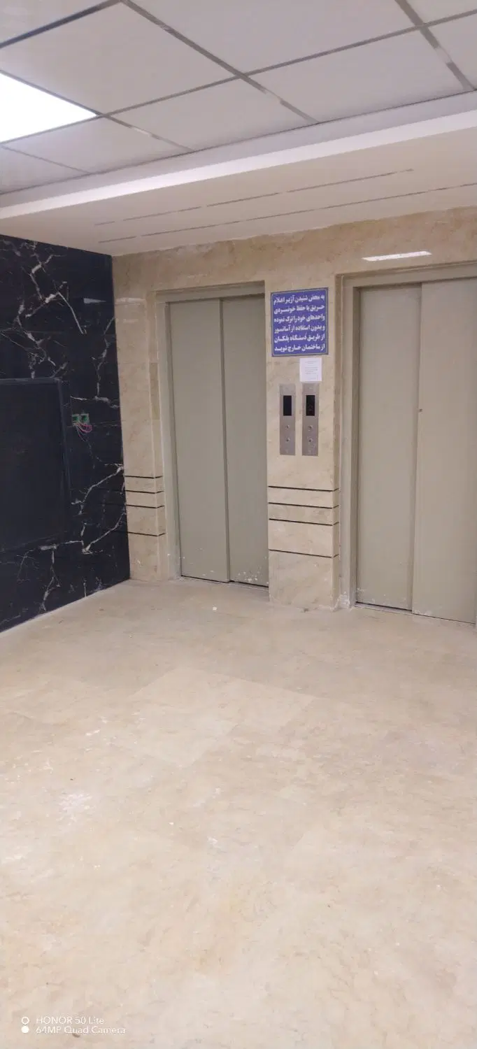 واحد اداری، فروش اداری