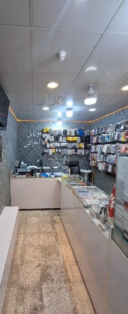 واگذاری مغازه موبایل فروشی با تمامی تجهیزات