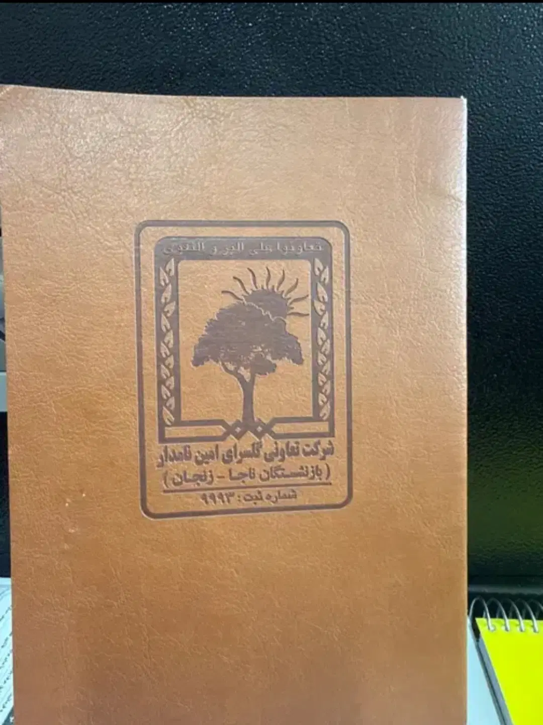 زمین دونبش گلسرای امین (بازنشستگان ناجا)