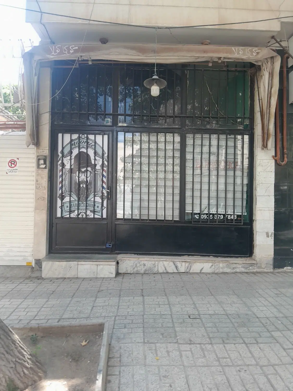 مغازه ۲۰متر کوثرجنوبی
