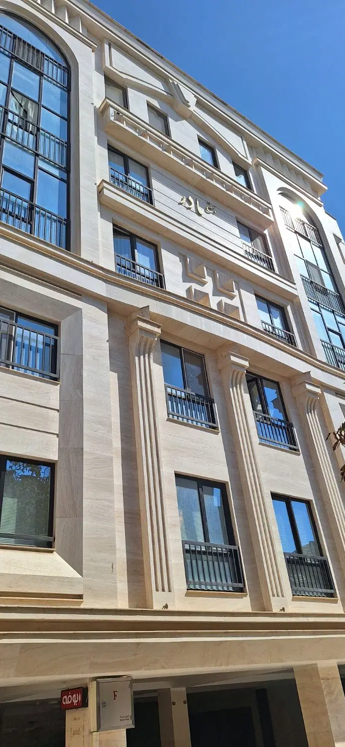 آپارتمان اداری