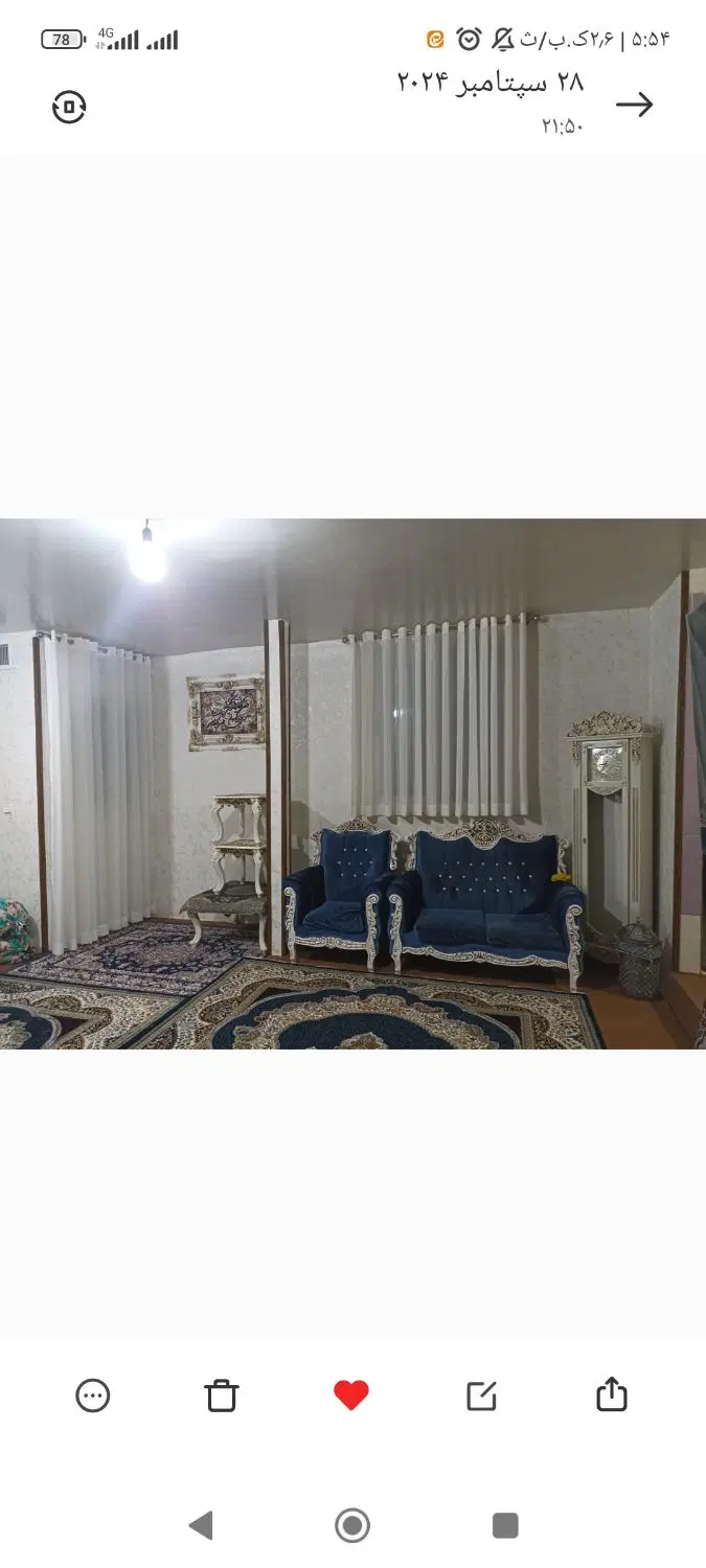 حصارک پایین 83متری