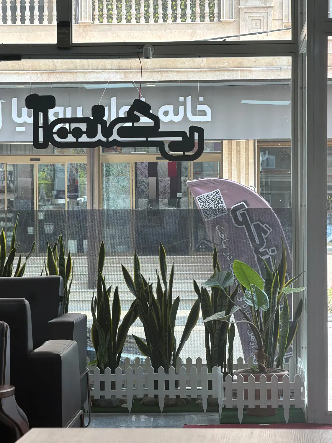 اجاره ساختمان دربست بر خیابان باباطاهر