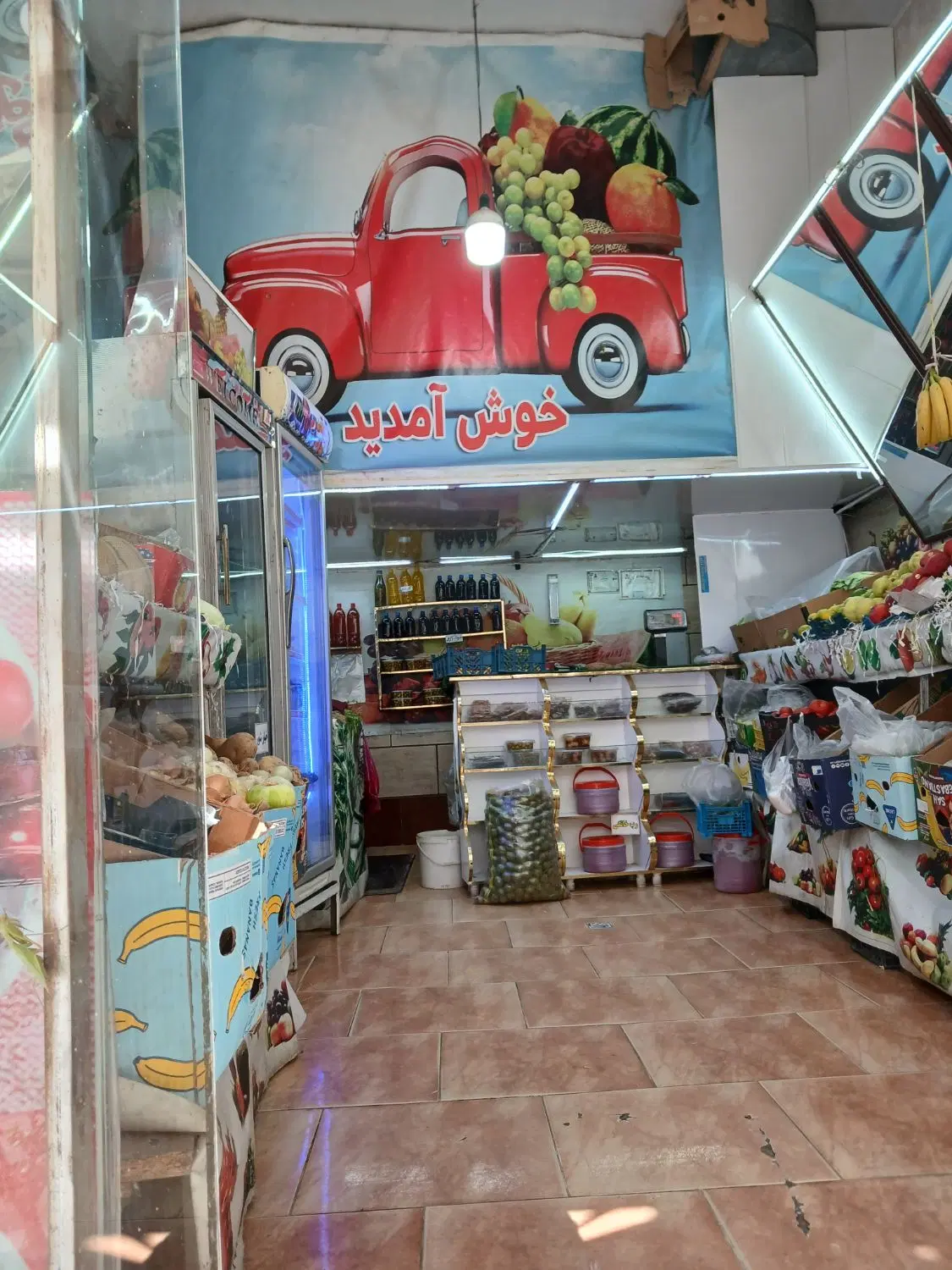 واگذاری میوه فروشی با شرایط استثنایی