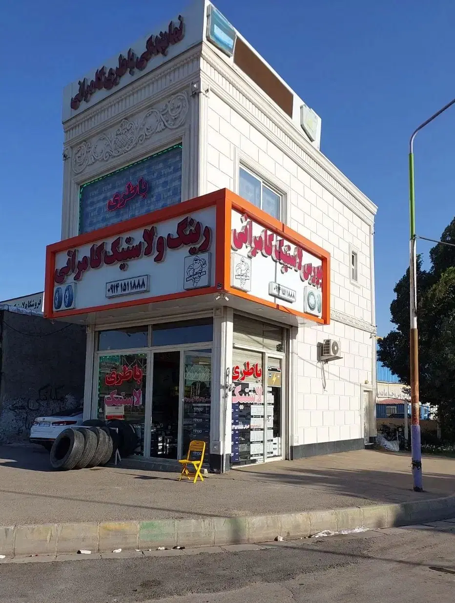 مغازه فروشی درخروجی ترمینال