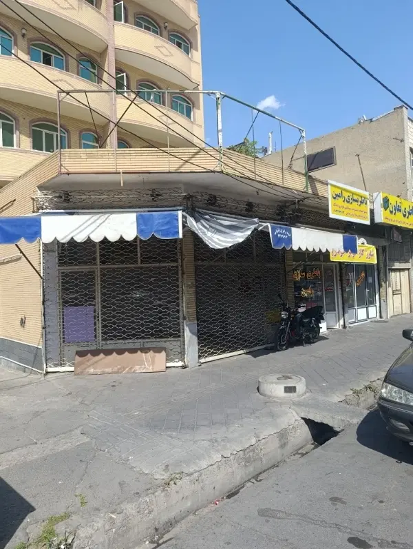 مغازه بر خیابان سالاری
