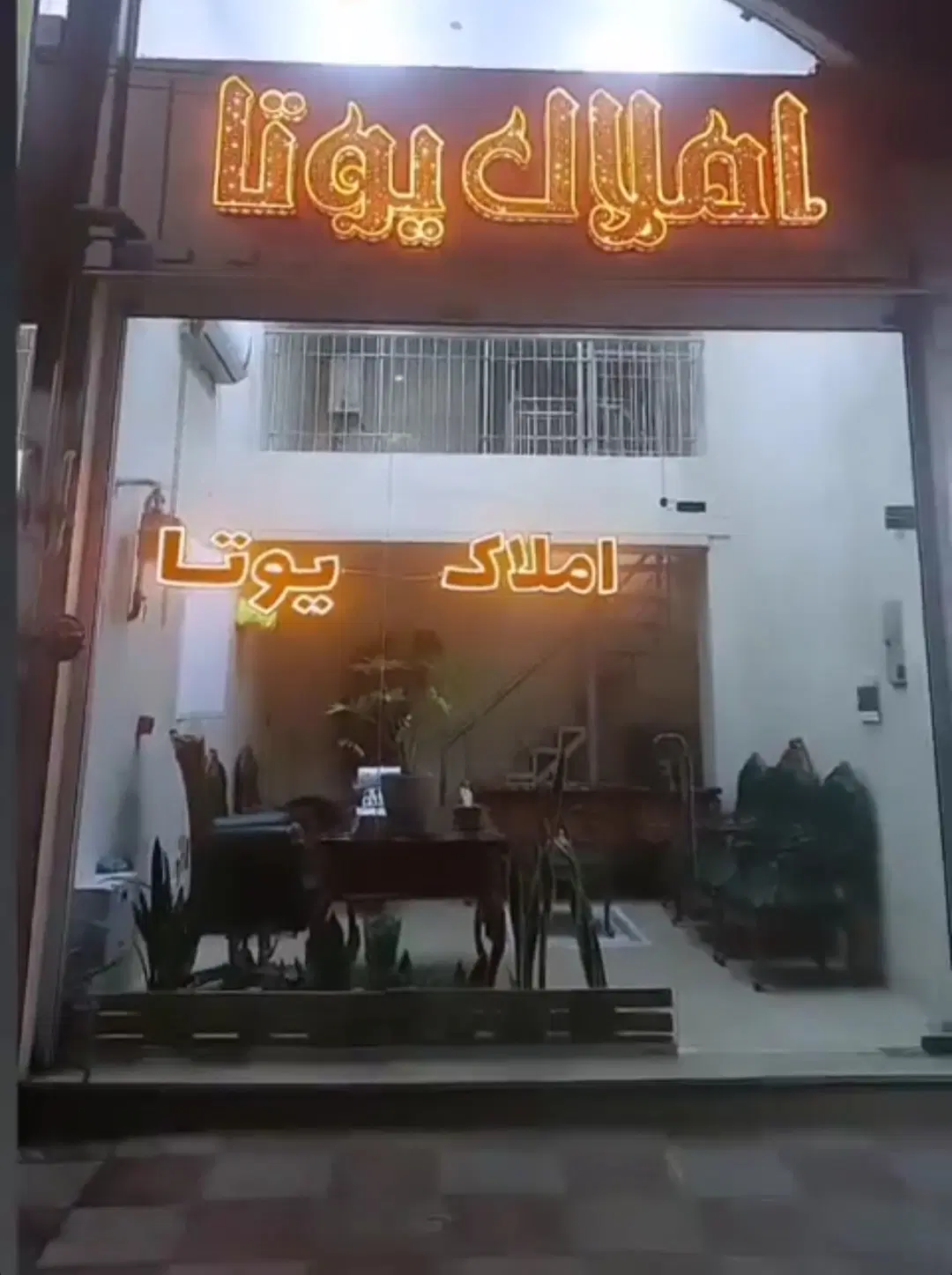 مغازه 40 متری شهرک فرزان روبروی پارک